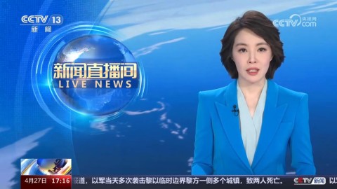 教育部等多部门 将实施学生欺凌防治专项行动