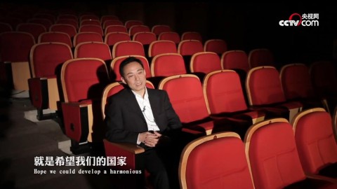 我们的的《中国梦》