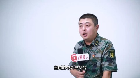 《中国追梦人》新时代军旅文艺工作者艾小雷